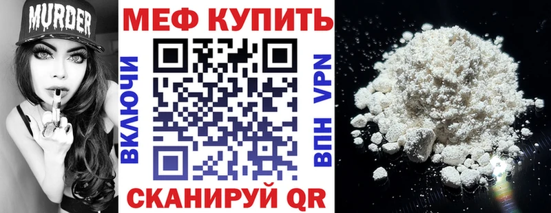 Купить закладку А ПВП  Мефедрон  Героин  COCAIN  Марихуана  Камызяк