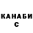 Метадон VHQ Umar Tazaev