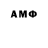 Метамфетамин Methamphetamine Fearlessray AstF
