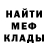 Амфетамин 97% ERROR guy