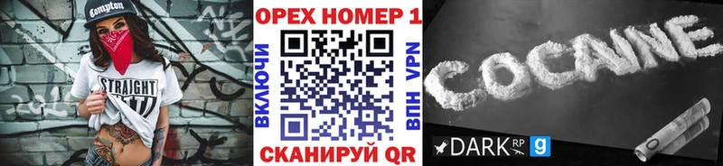 Купить  Камызяк  Cocaine 98% 