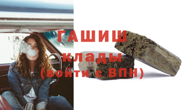 молекула духа Красноперекопск