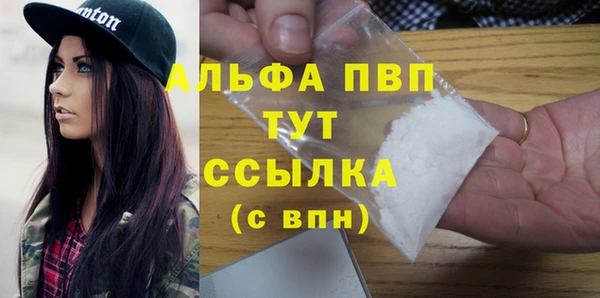 альфа пвп Краснотурьинск