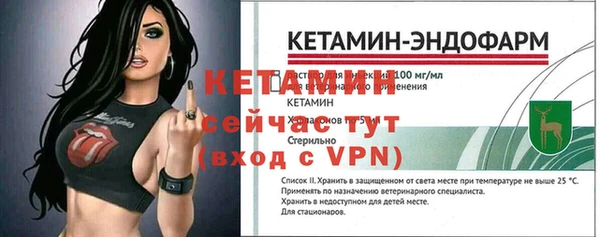 молекула духа Красноперекопск