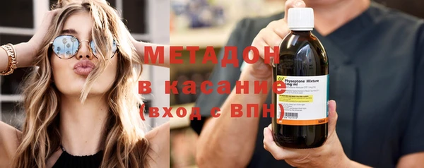 молекула духа Красноперекопск