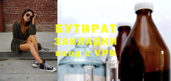 мет Краснослободск