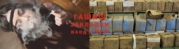 молекула духа Красноперекопск