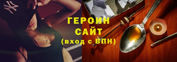 молекула духа Красноперекопск