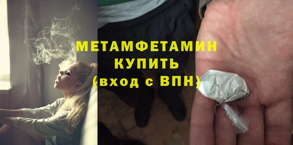 мет Краснослободск
