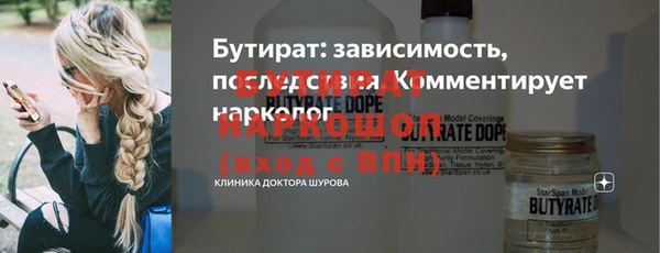 молекула духа Красноперекопск