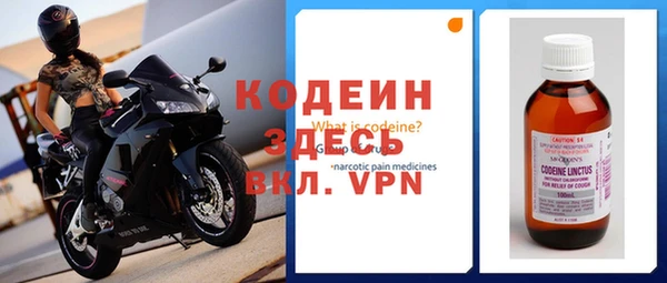 мет Краснослободск