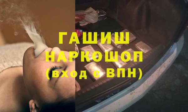 мет Краснослободск