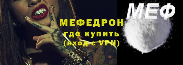 мет Краснослободск
