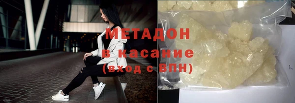 мет Краснослободск