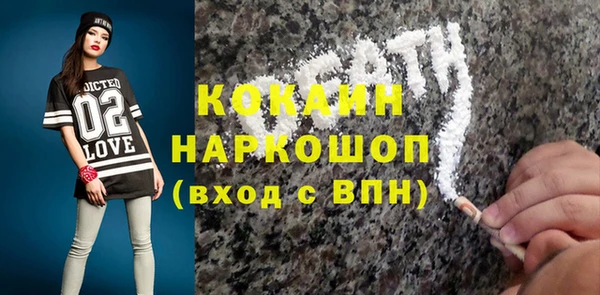 мет Краснослободск