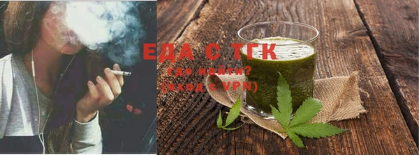 мет Краснослободск
