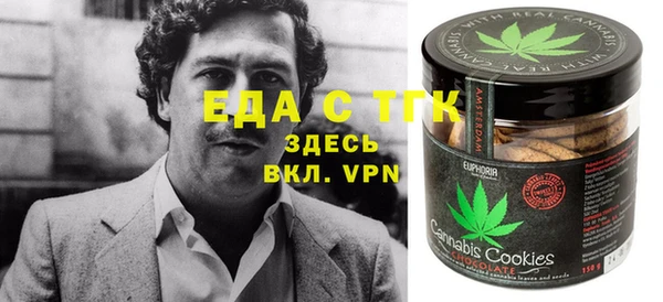 соль курить ск Костерёво