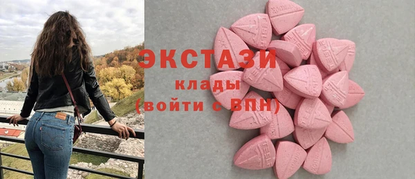 молекула духа Красноперекопск