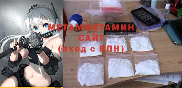 альфа пвп Краснотурьинск