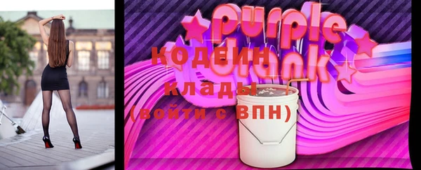 альфа пвп Краснотурьинск