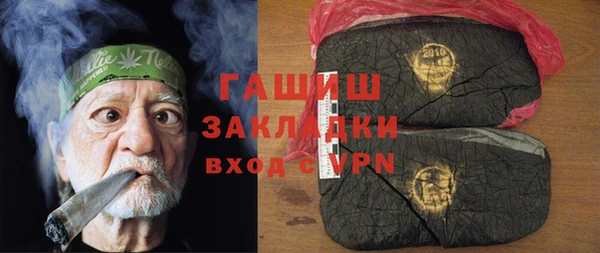 мет Краснослободск