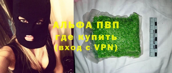 мет Краснослободск