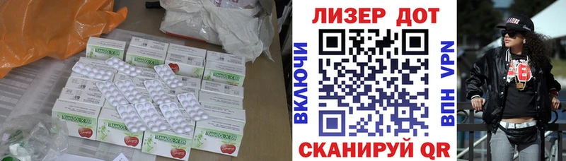 Купить где  Камызяк  ЛСД экстази ecstasy 