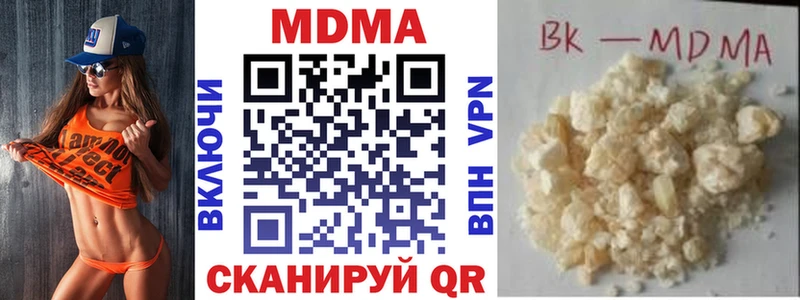 Купить  Камызяк  MDMA VHQ 