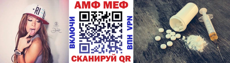 Метамфетамин Methamphetamine Купить закладки Камызяк
