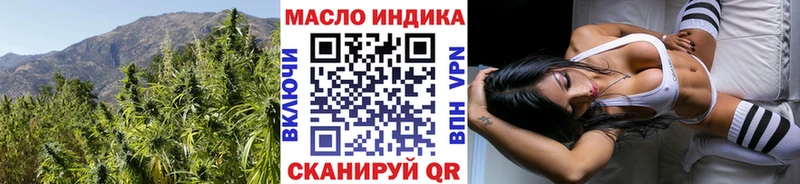 Купить закладки  Камызяк  ТГК Wax 