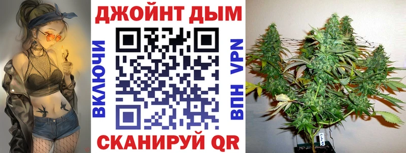 Купить  Камызяк  Бошки Шишки White Widow 